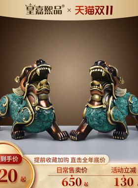 纯铜招财貔貅摆件一对金钱貔恘家居玄关客厅桌面装饰品开业礼品物