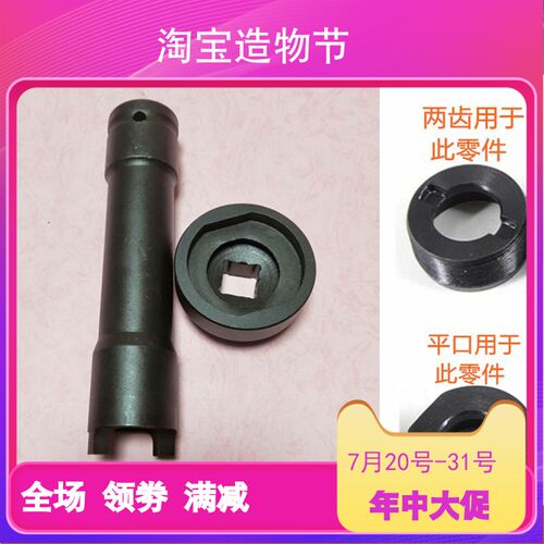 自行车电动车中轴套筒专用  左牙右牙中轴拆卸O工具 加长套筒 两
