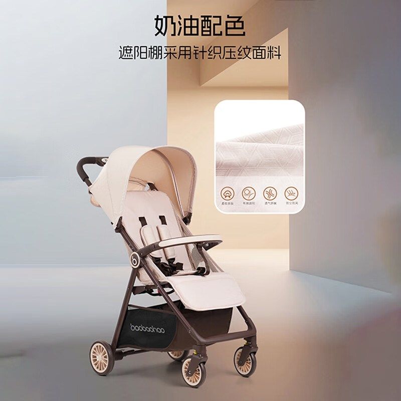 宝宝好A2旅行车轻便折叠可坐可躺一键折叠遛娃手推车便携婴儿推车