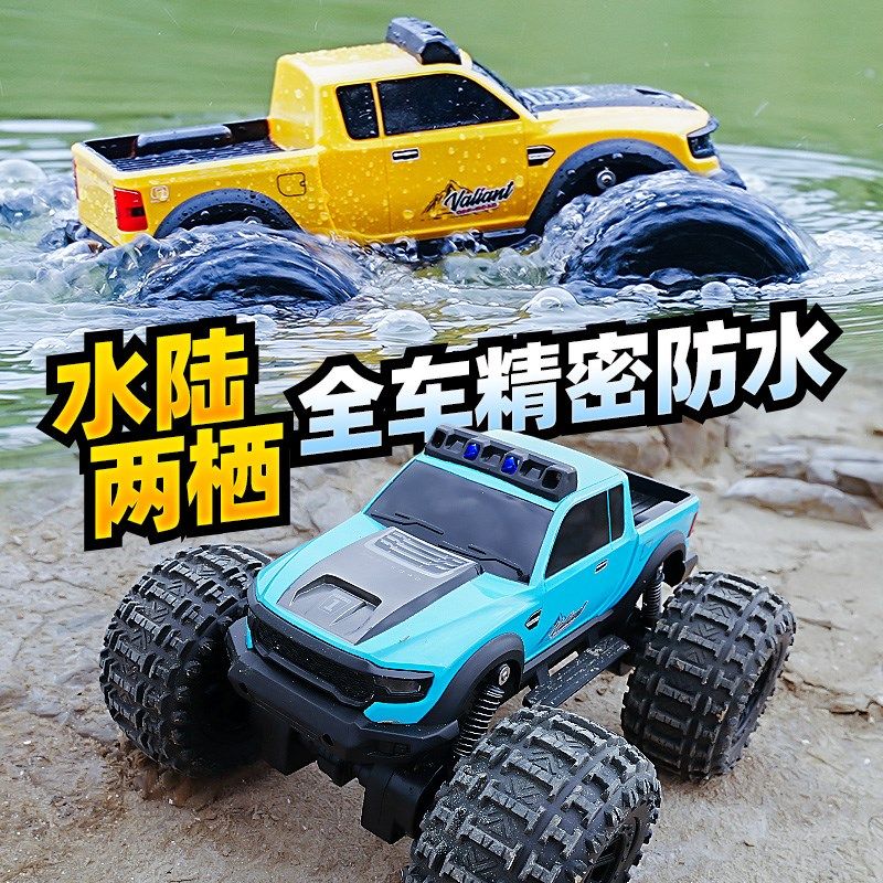 专业全比例RC遥控汽车越野车成人四驱攀爬漂移水陆两栖玩具车男孩