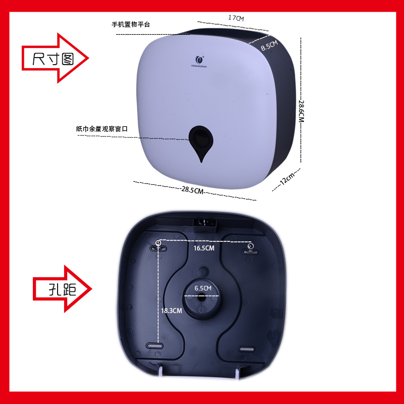 大卷纸盒壁挂式免打孔创点厕所商用卫生间防水大盘厕纸盒纸巾盒