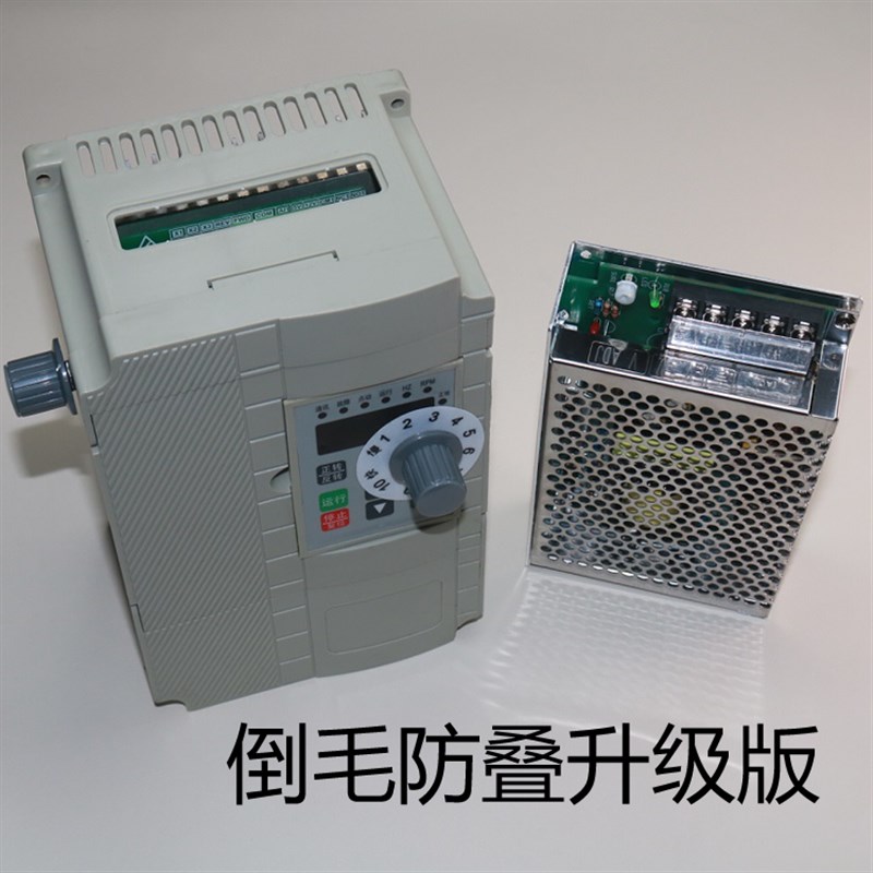 电脑横机配件倒毛机配件变频器调速器1控1倒毛机4头倒毛机倒纱机