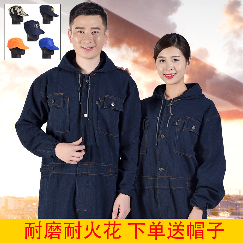 长袖带帽牛仔连体衣男连体工作服机汽修耐磨防烫连体服劳保服
