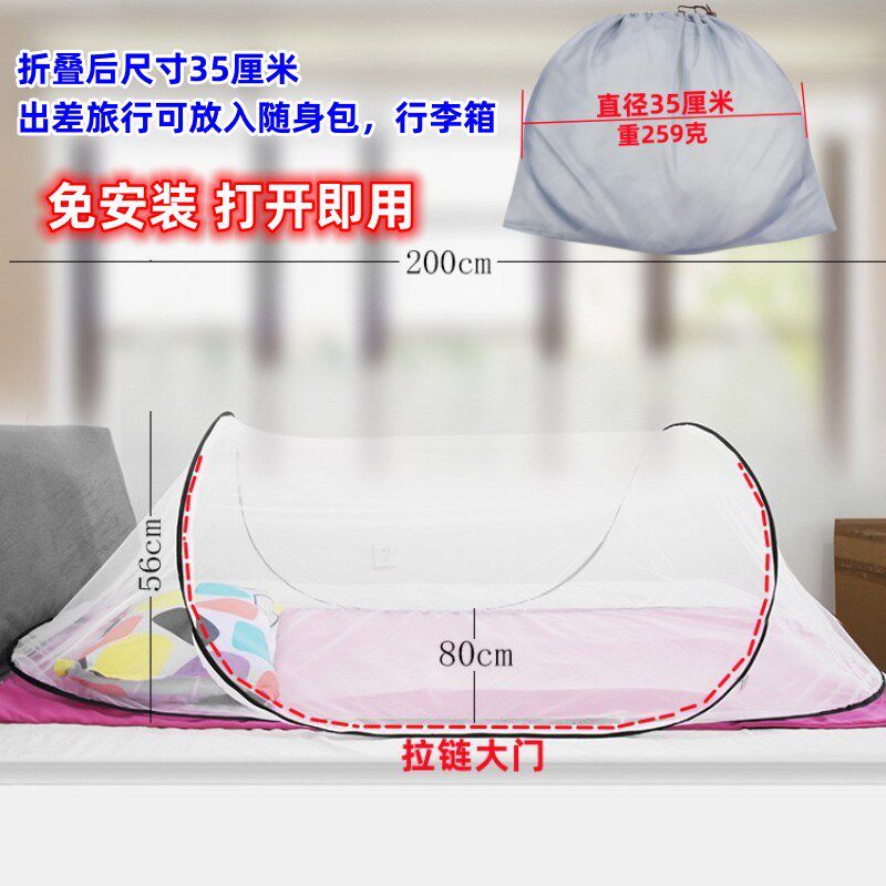 可折叠单人蚊帐加密便携式学生宿舍上铺用免安装全罩式防蚊罩网罩