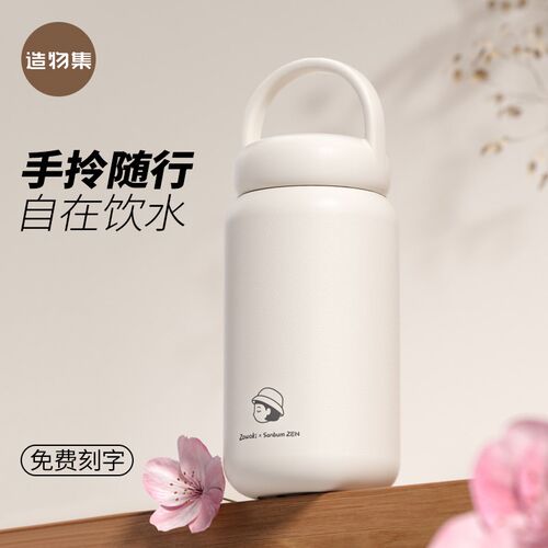 礼物2025新款保温杯小巧便携女生高颜值水杯子儿童学生定制刻字