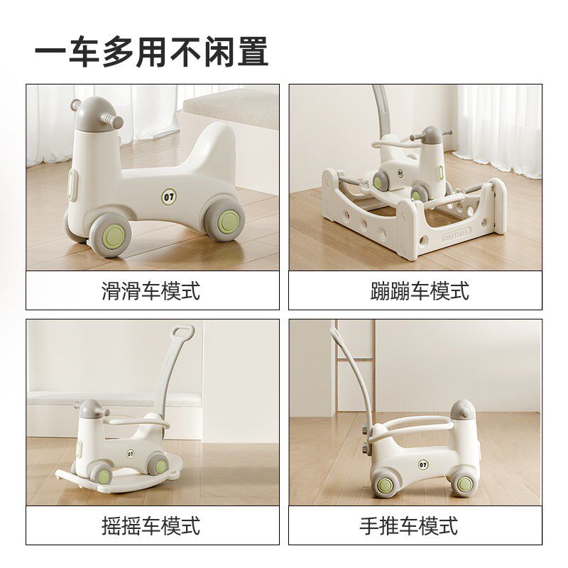 HOBBYTREE/哈比树摇车摇摇马婴儿蹦蹦车儿童周岁溜溜防摔木马玩具