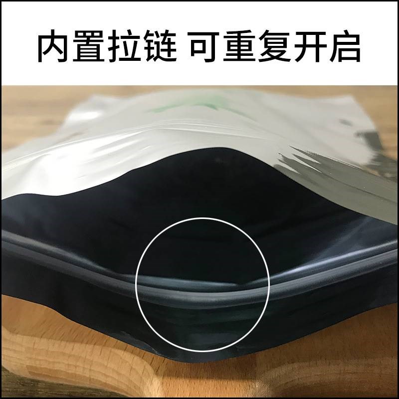 铝箔茶叶袋自封袋一两二两半斤一斤装茗茶茶叶防潮密封袋