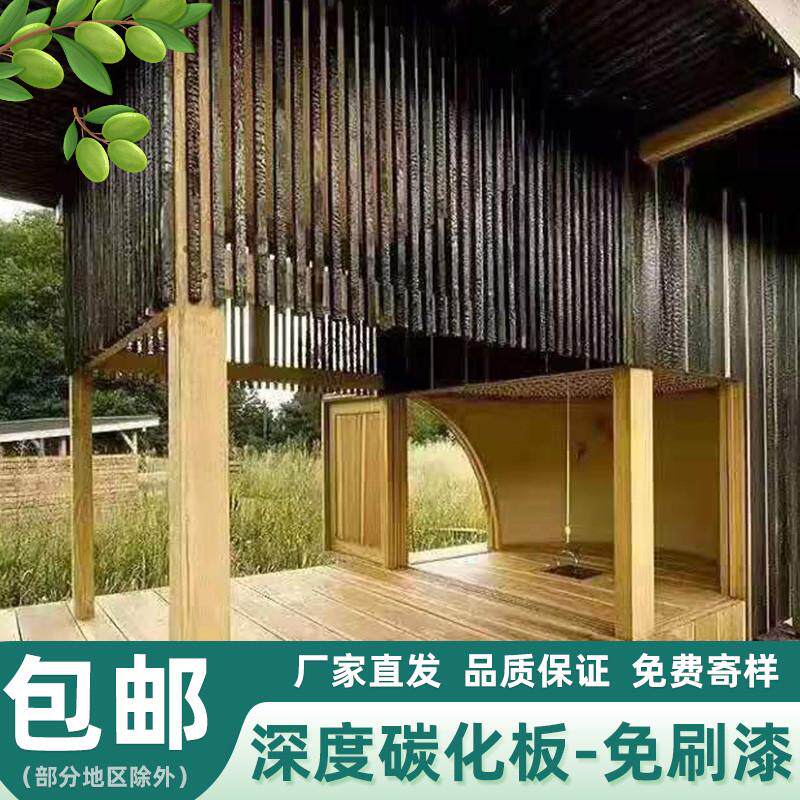 碳化木板烧杉板深度碳化木火烧黑色木纹板龟裂纹爆裂纹炭化木板