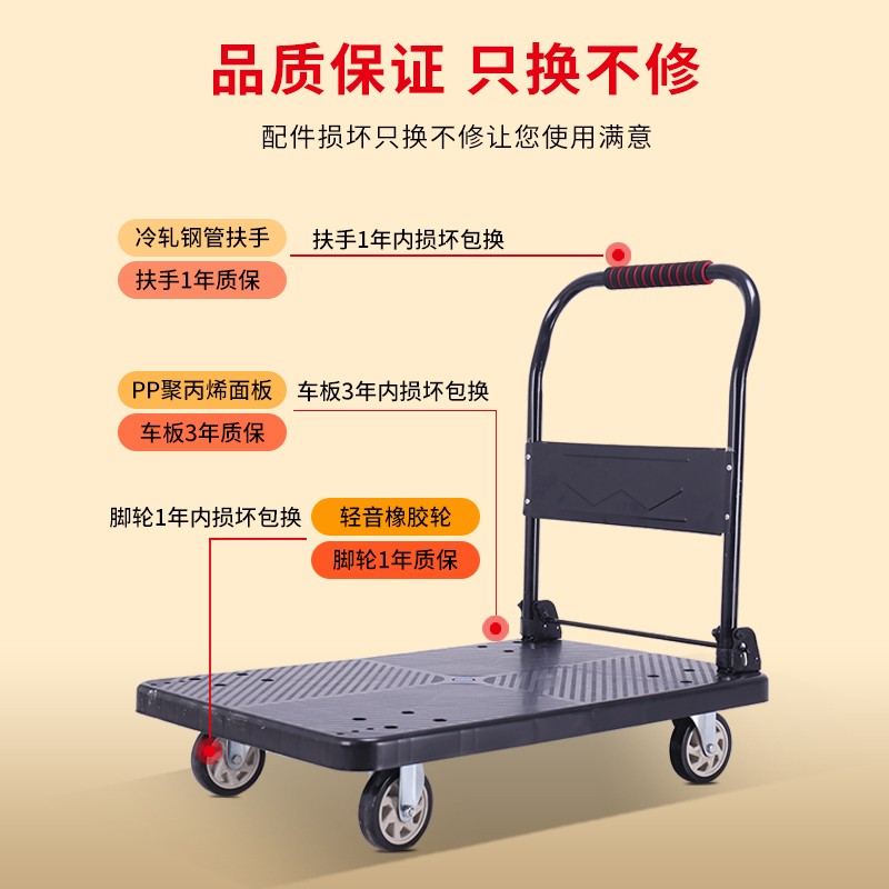 黑色折叠手d推车平板车搬运车拉货车小推车拉货仓库物流快递拖车