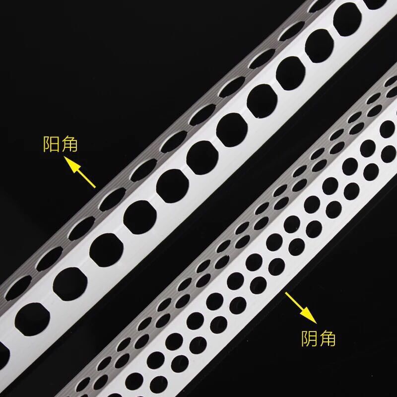 塑料护角条护墙条墙护角阴阳角条阳角线PVC塑料墙角线防护护墙角