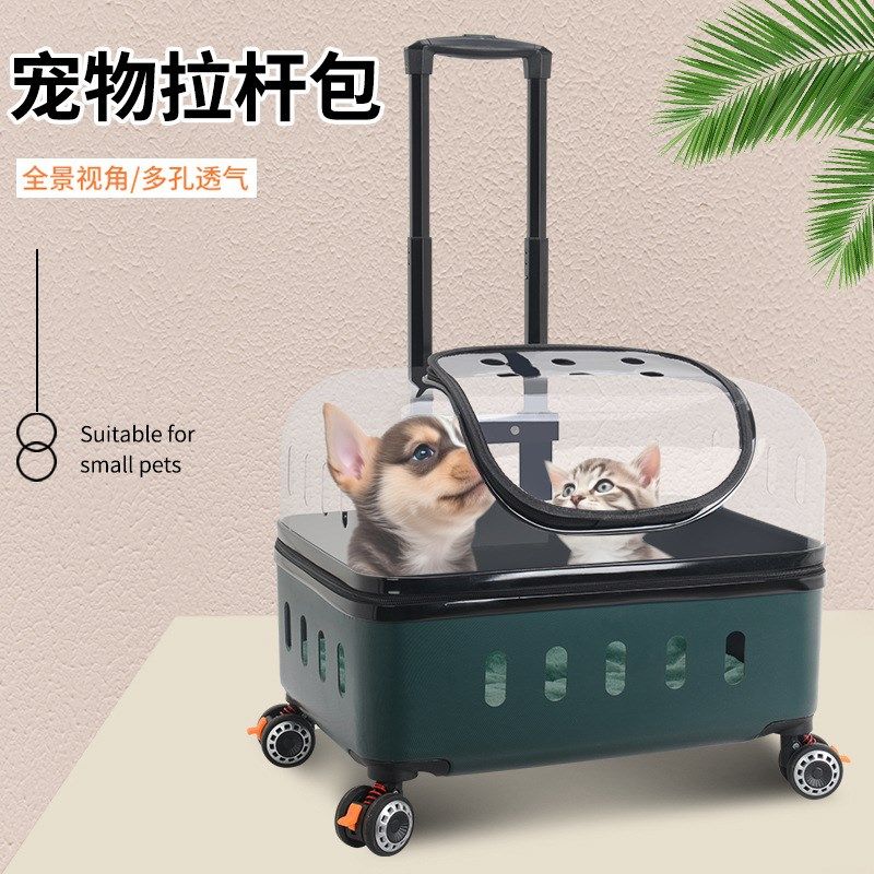 猫包外出便携宠物拉杆箱t带刹车狗狗推车旅行太空舱猫咪行李箱大