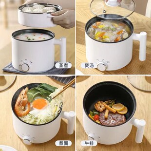 学生锅宿舍用寝室多功能电煮锅低小功率400w小型单人500瓦以下300