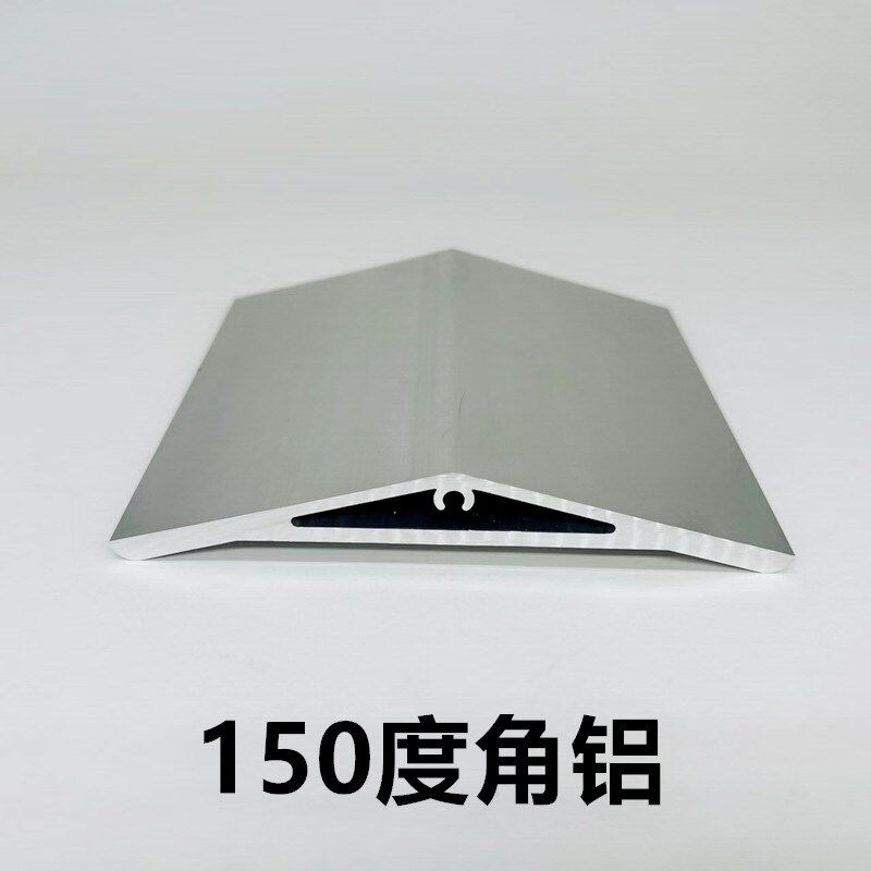 150度角铝型材150度铝型材角件材料铝合金型材加工角件角铝角件