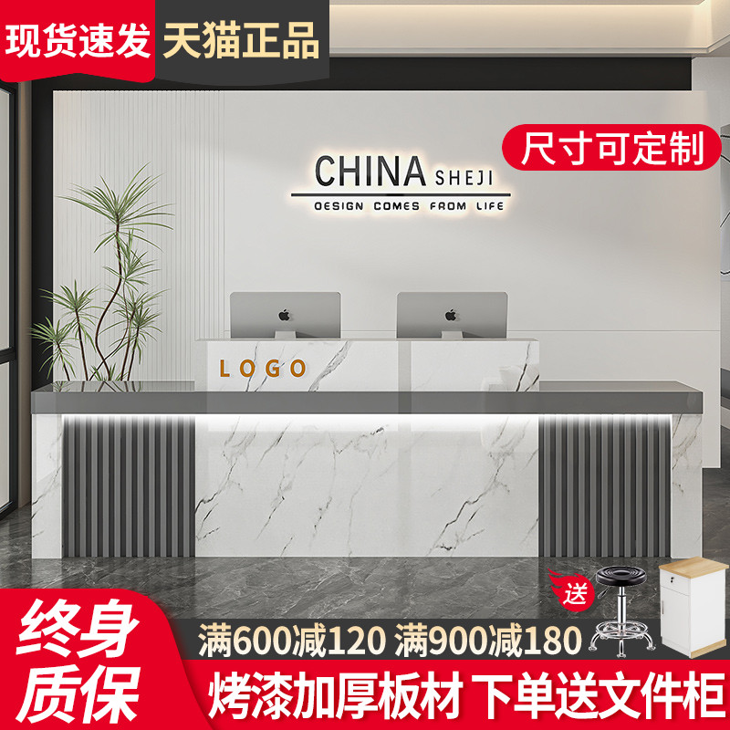 现代公司前c台接待台柜台商用酒店美容院吧台桌子烤漆服装店收银