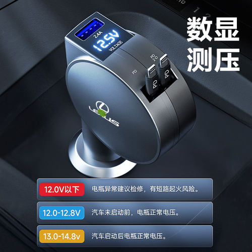 适用雷克萨斯NX200 ES300H RX300 UX260点烟器转换插头车载充电器