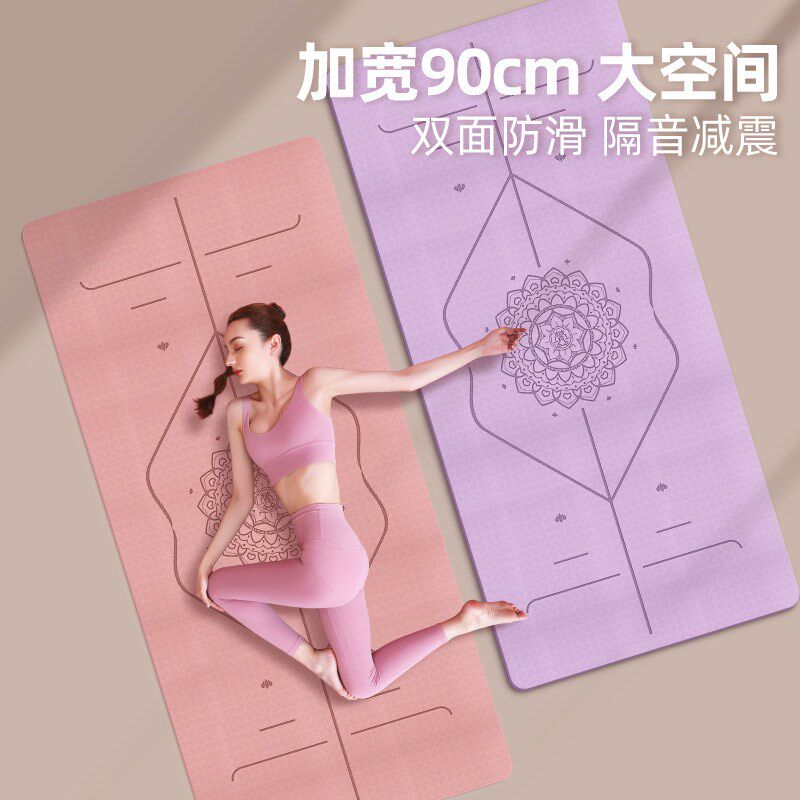 瑜伽垫2024新款隔音加厚减震运动舞蹈加大加宽健身房地垫