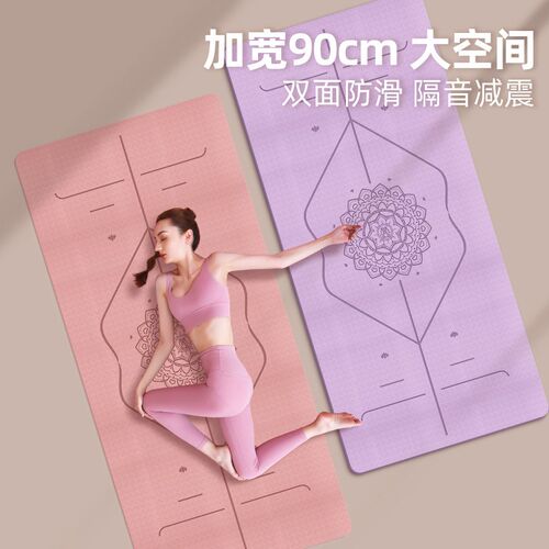 瑜伽垫2024新款隔音加厚减震运动舞蹈加大加宽健身房地垫