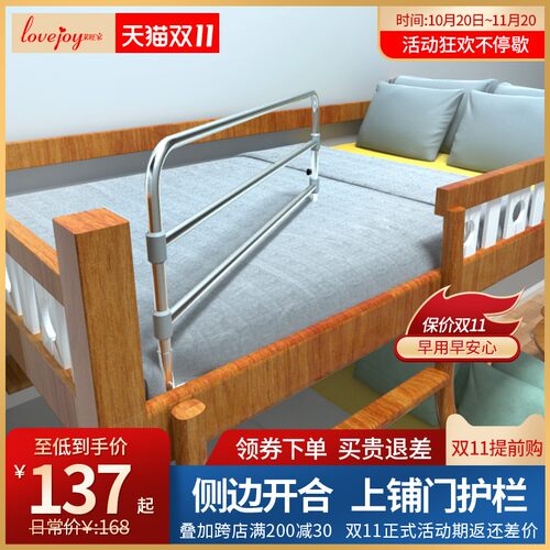 上铺可开合门防摔掉床护栏杆w儿童高低子母床围栏加高床挡板防掉
