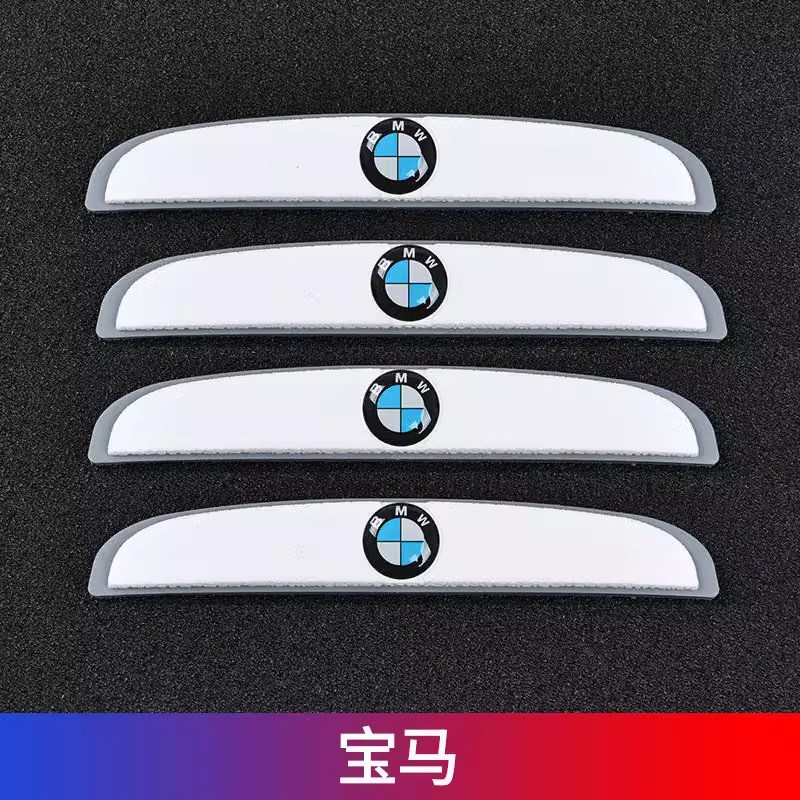 车门防撞条加厚门边防刮蹭磕碰保护贴防擦胶条汽车内装饰用品大全