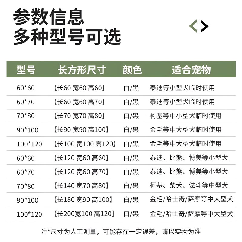 宠物围挡护栏狗窝一室一厅一卫室内狗狗围栏宠物犬栅栏狗笼子狗窝