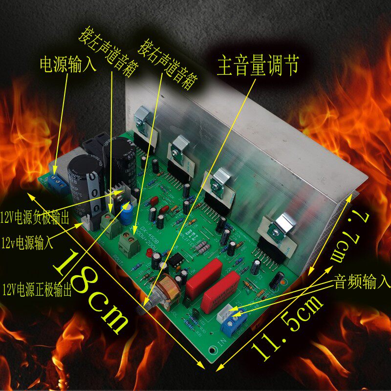 tda7294功放板大功率发烧2.0双声道四管后级功放板套件ZDIY成品板