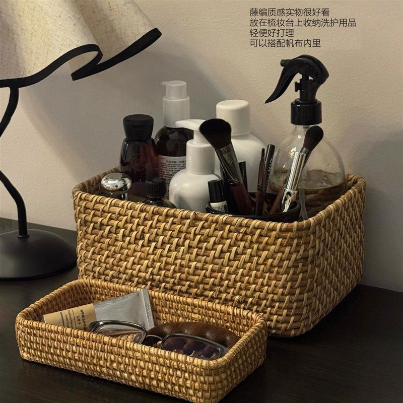 藤编收纳筐桌面化妆品收纳盒洗漱洗手台储物筐玄关杂物零食收纳篮,收纳整理,桌面收纳盒,淘宝优惠券,粉丝福利购,淘宝优惠卷