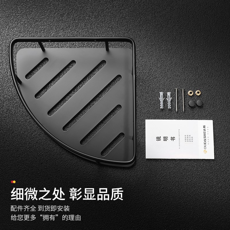 枪灰色全铜置物架浴室收纳架三角篮卫生间壁挂式淋浴房转角置物架