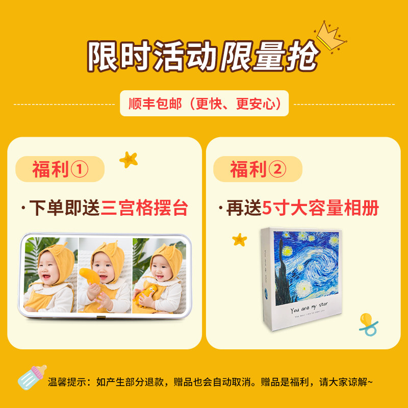 宝宝宫格百睡图定制洗照片百天百岁婴儿周岁纪念相框礼物挂墙制作