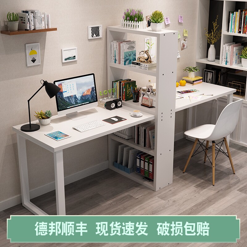 简约双人电脑桌家用台式飘窗书桌带书架组合书柜一体宿舍办公桌