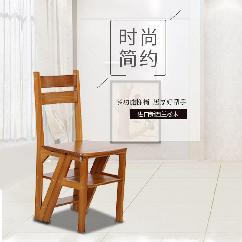 送坐垫 二代家用折叠楼梯椅 全实木梯子椅子两用梯凳蹬梯凳子木梯