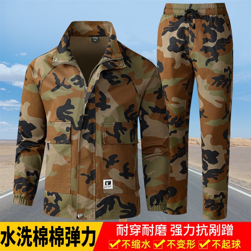 弹力男工作服春秋套装迷彩加厚面料电焊工耐磨防烫汽修劳保工装