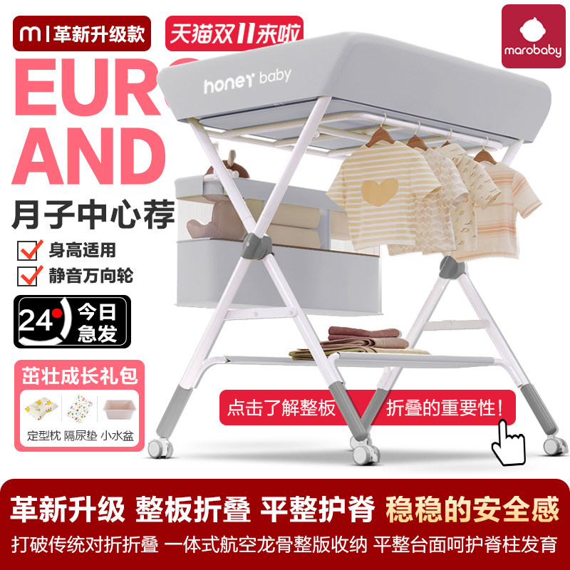新生婴幼儿宝宝护理换尿布台便携C式多功能可折叠抚触按摩洗澡床