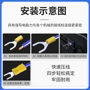 SV冷压接线端子 U型叉形预x绝缘法兰跨接桥架铜鼻接地线鼻子压线