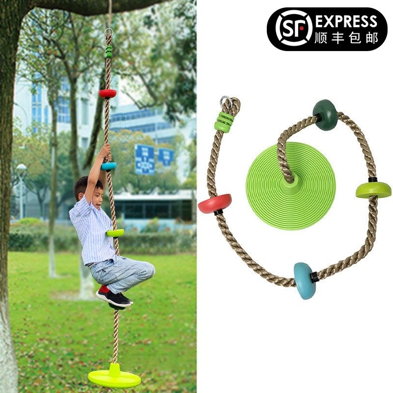 博海儿童秋千户外庭院室内塑料底部攀爬圆盘秋千健身感统器材游乐