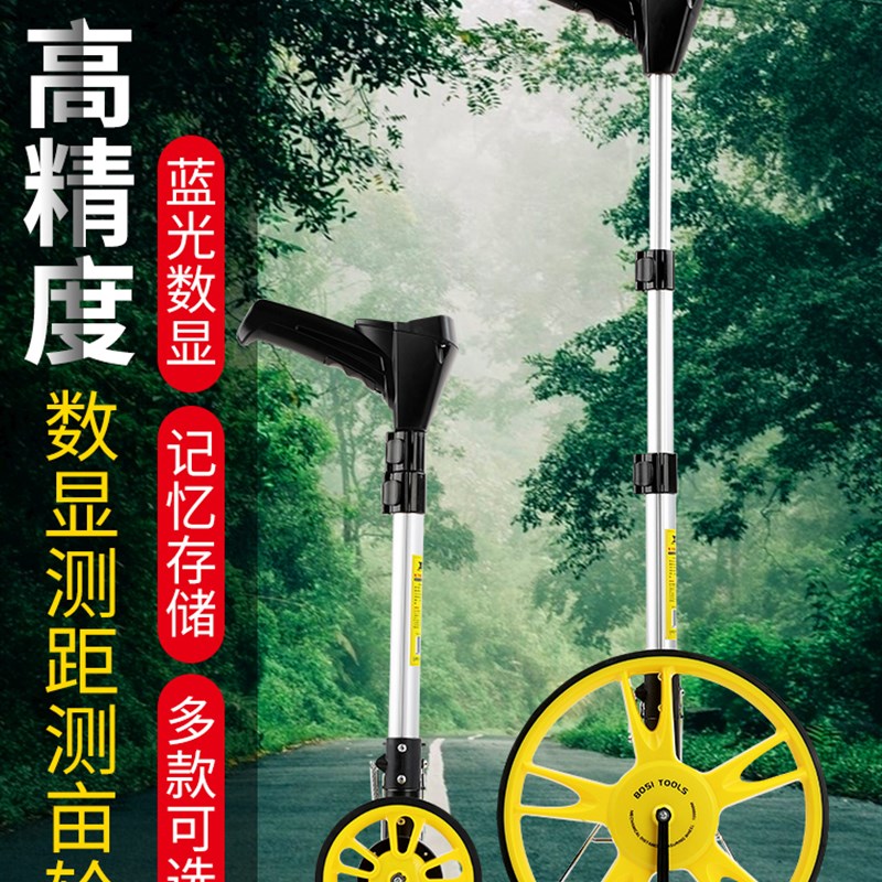 波斯手推滚轮式测距仪高精度数显机械G测距轮车工程测量仪器滚尺