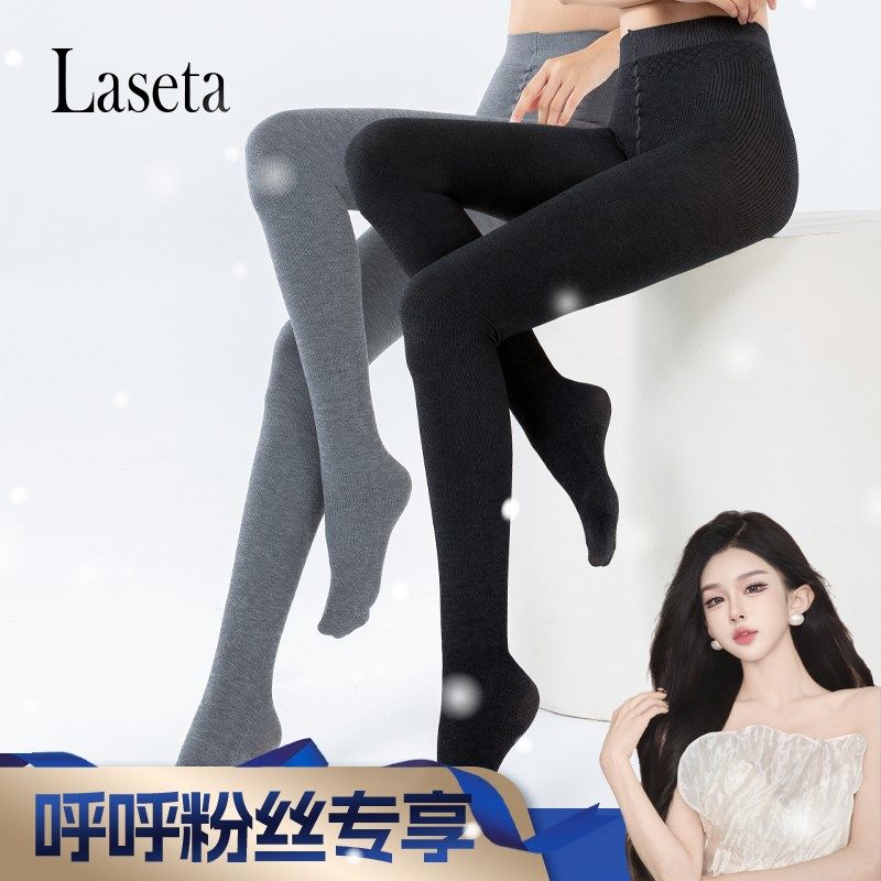 【呼呼专享】laseta连裤袜女春秋冬季灰色竖条纹薄绒打底裤袜
