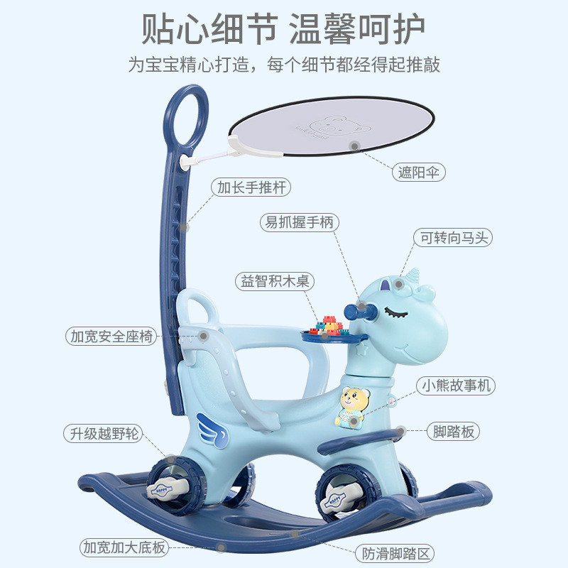 儿童摇马木马摇椅两用带音乐多功能婴儿小推车周岁玩具宝宝摇摇马