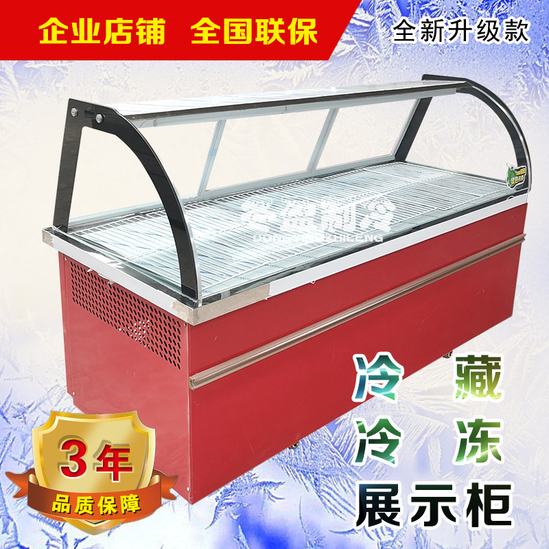 弧形玻璃后开门卤菜鸭脖熟食保鲜烧烤点菜冷藏串S串展示柜直冷商