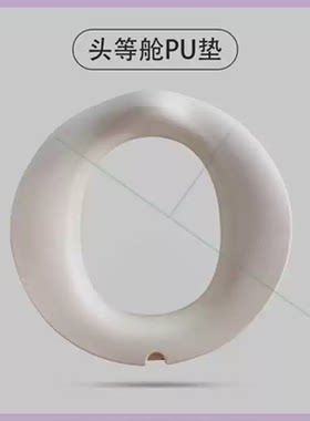智能专用pu软垫马桶垫agg仅限