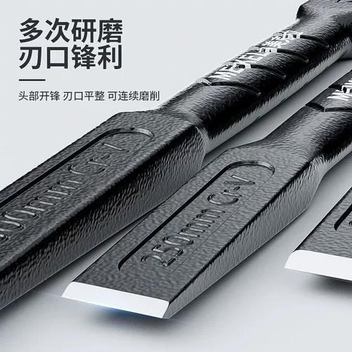 削铁如泥凿子凿铁专用超硬锰钢