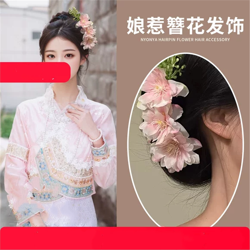 小娘惹发饰云南傣族西双版纳民族风真绢花发梳盘发插梳配饰头饰