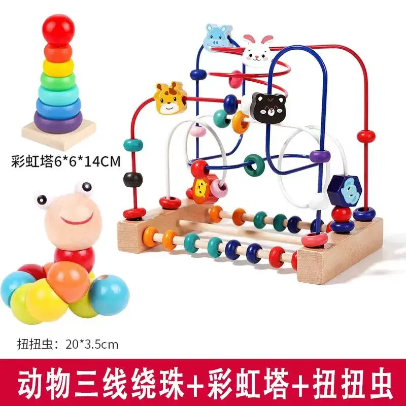 三线绕珠串珠积木多功能智力玩具男孩宝宝女孩婴儿动物蒙氏早教