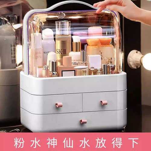 桌面带盖防尘化妆品收纳盒