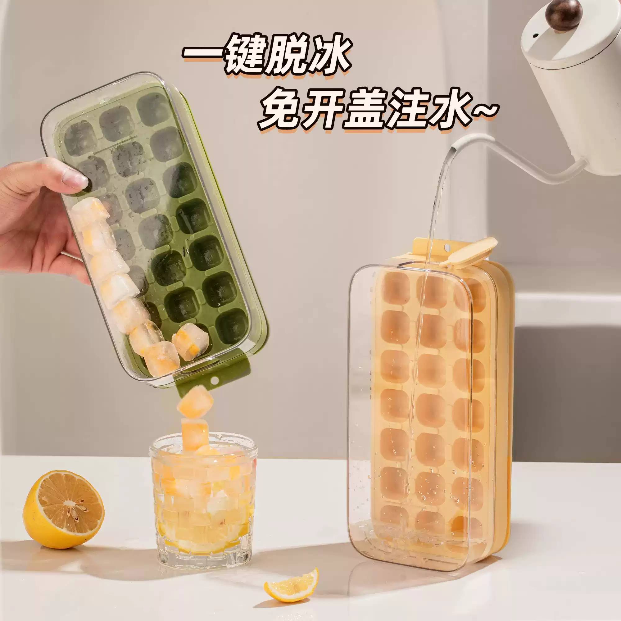 冰块模具硅胶食品级家用按压式
