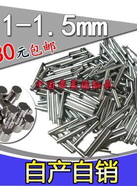 定位销圆柱销滚柱10mm10*54/55/56/57/60/65/70/80/90