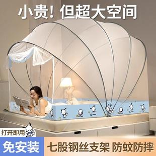 免安装 德国FZY蚊帐家用2024新款 折叠蒙古包蚊帐便携婴儿童防蚊罩
