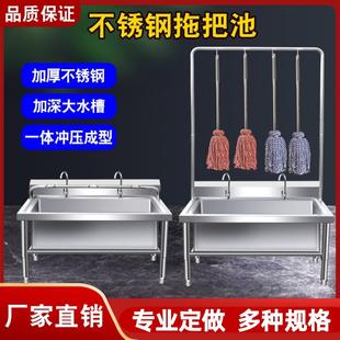 墩布池 商用水槽家用阳台食堂学校工厂洗物池不锈钢拖把池落地式
