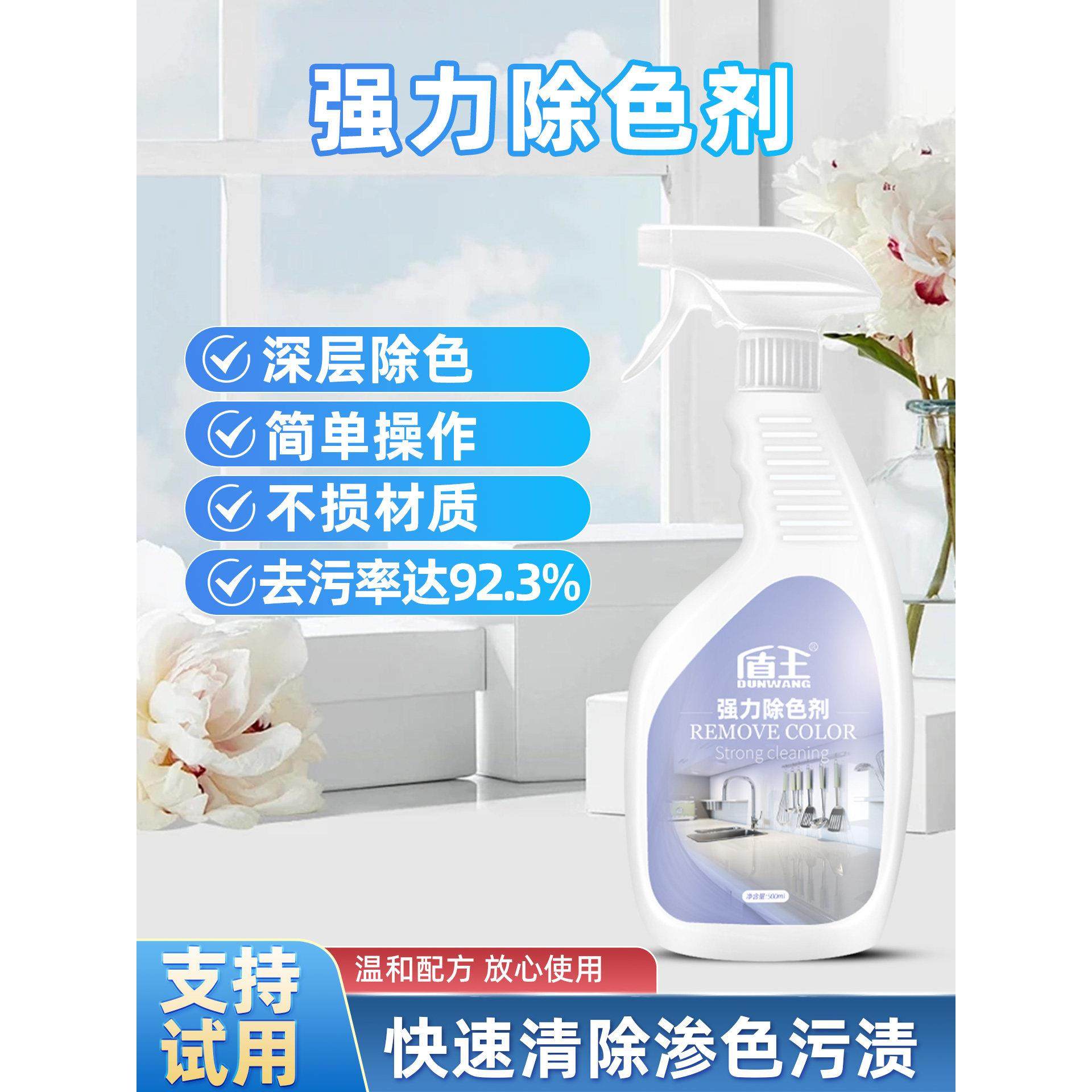 厨房大理石英石台面清洁剂渗色清除强力去污瓷砖染色渗透深层清理