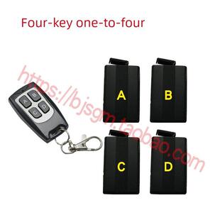 一拖四无线遥控振动提醒器 无声震动器长按长振无声远程呼叫发射