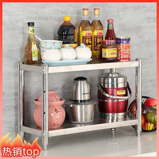 不锈钢置物架20宽25cm厨房夹缝落地50/60/70/80长90灶台收纳架子